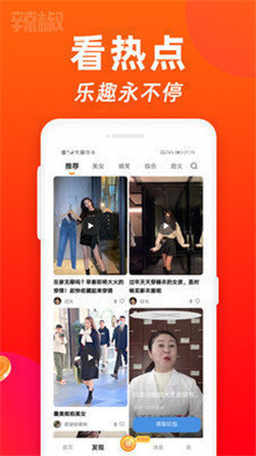 仙踪林xianzonglin中国手机版App无限制v1.0