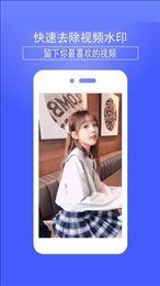 去小印工具箱app