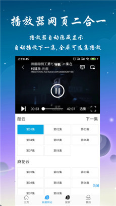 狼群影视在线观看免费完整版高清版
