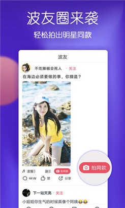 嗨皮直播无限次数版