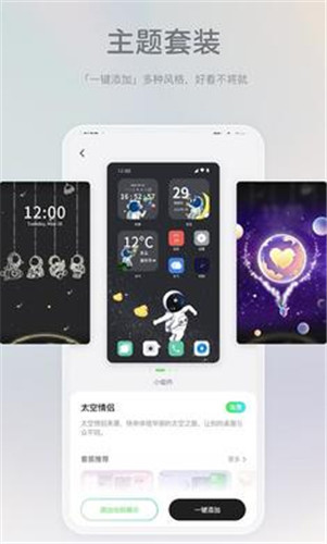米卡盒子2023版