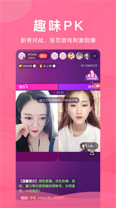 哒哒哒免费视频观看在线www高清版完整视频v5.2.2下载