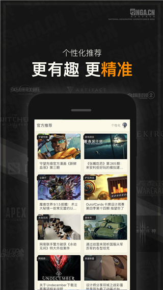 nga客户端开源版