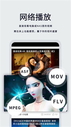 19岁rapper潮水偷轨仙踪林下载最新完整版v1.5.9