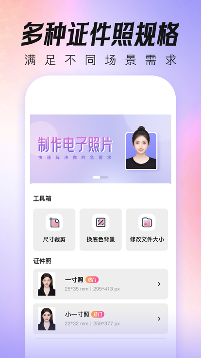 易秀创意工坊官方版