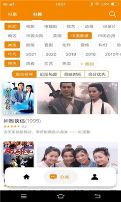 港剧TV内购高清版V1.7下载