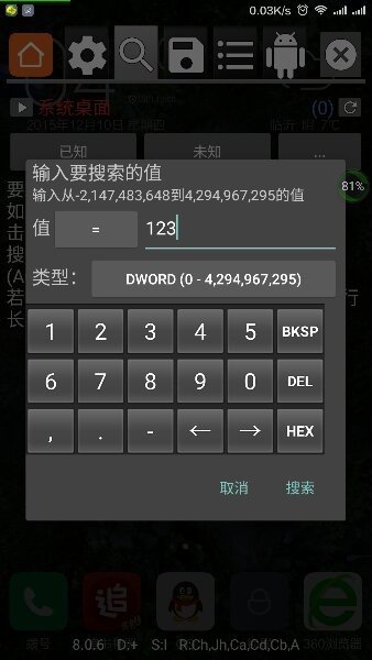 欢乐钓鱼大师修改器