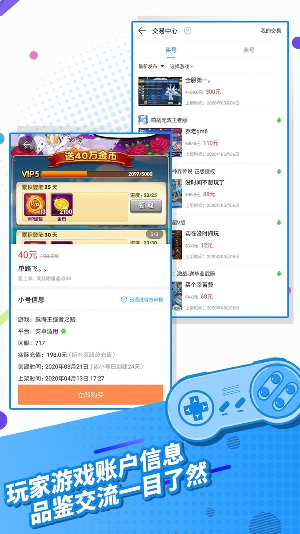 指趣游戏盒无限充值版