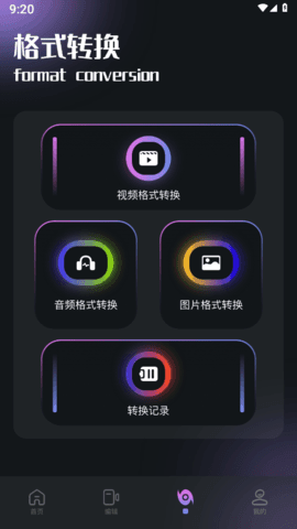 Soraai视频剪辑