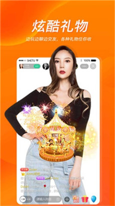 8567.t奶昔直播app下载完整免广告版
