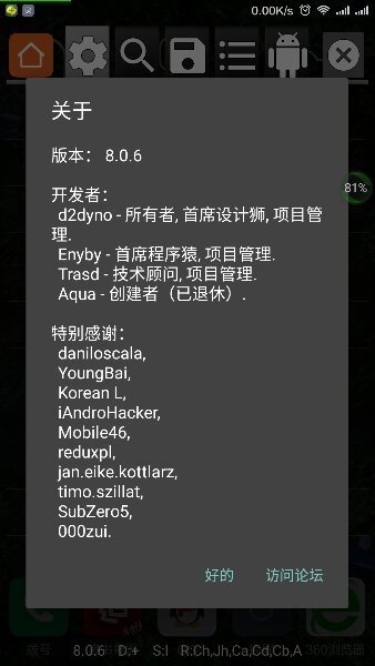 欢乐钓鱼大师修改器