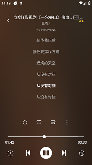 音悦app下载最新版
