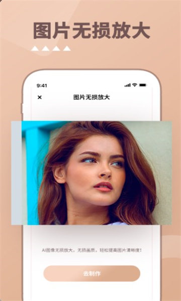 照片时光馆app