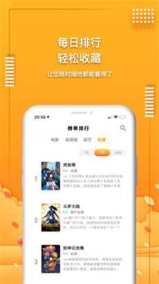 爱电影视无弹窗免vip下载v1.9.2