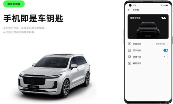 CarLink