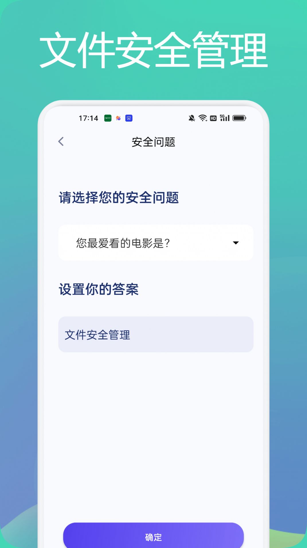 tasker文件管理助手安卓版