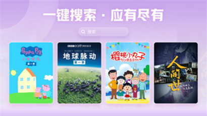 蜜芽新网域名解析无限制播放app免费观看下载安装v2.3