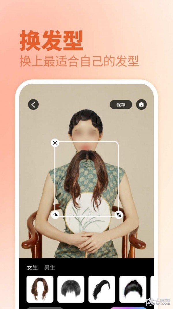 倾颜相机app
