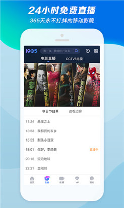 暖暖www免费视频观看最新期ios精品版