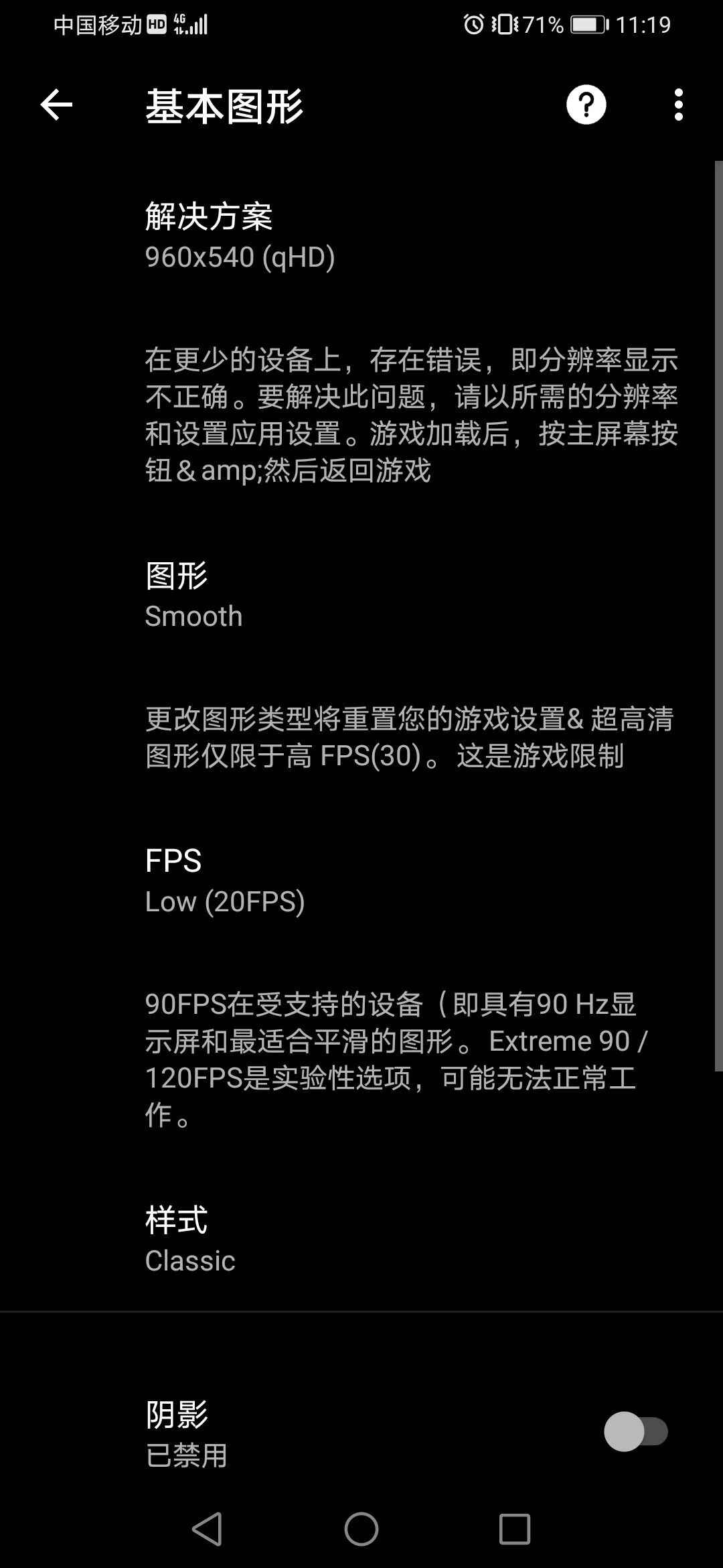 游戏gt性能模式最新版