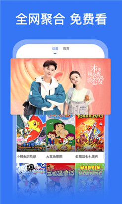 天下第一社区在线播放www免登录版