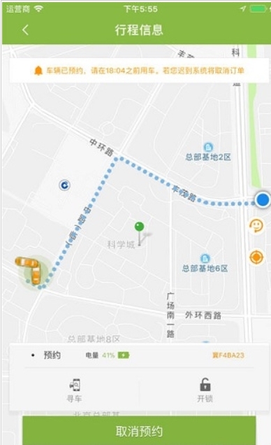 欧拉出行