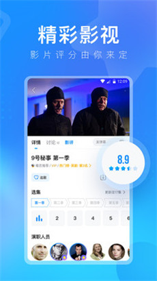 八戒八戒看片在线观看免费5最新版登录页面手机版v5.17.4