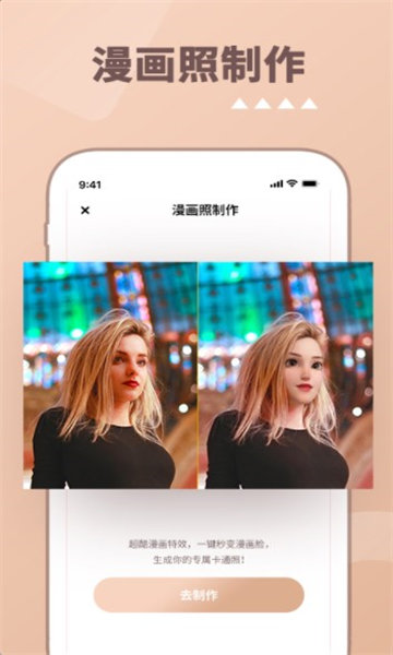 照片时光馆app