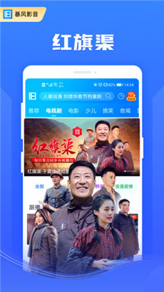 好男人WWW在线观看视频官网无限看