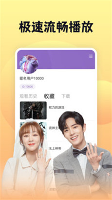 国产精品夜间视频香蕉无广告免费版v1.0