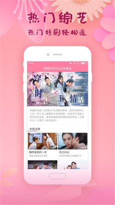 韩剧大全无广告免删减v1.9.9下载