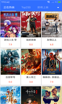 国产精品久久亚洲不卡手机版下载轻量版iosv1.1