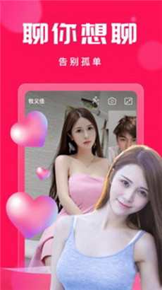 贵妃直播app(贵在深夜妃你莫属)精品版iOS下载
