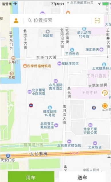 欧拉出行
