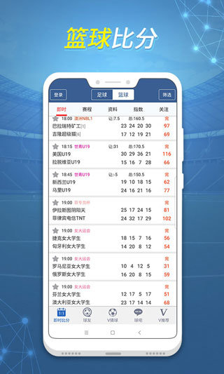 球探体育最新版