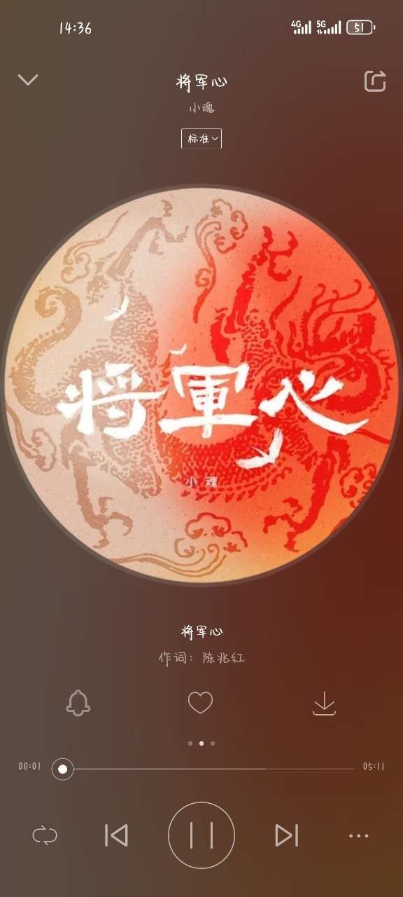 爱听
