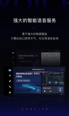 百度carpro