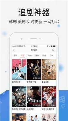 啦啦啦www高清在线观看影院app