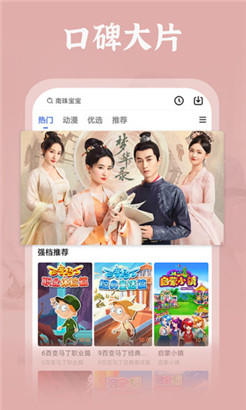 my5527.蜜芽come.跳转最新版流畅版