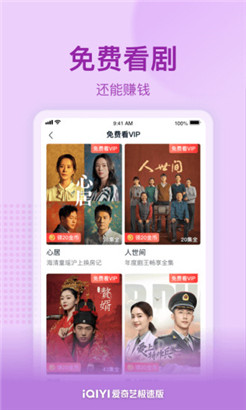 啦啦啦WWW动漫在线观看免费破解高清版