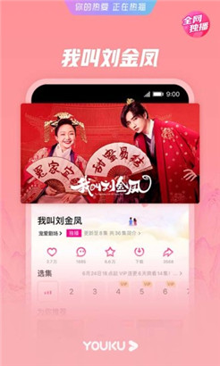 依恋视频在线观看免费完整版中文最新版