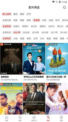 银杏视频APP免登录