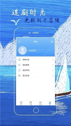 白狐影视传媒下载免费版无限制版