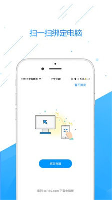 相册飞船app