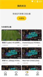 海豚直播nba直播免费