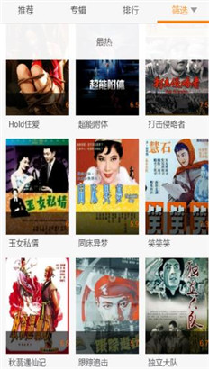 好男人 好资源在线 视频iOS精品版