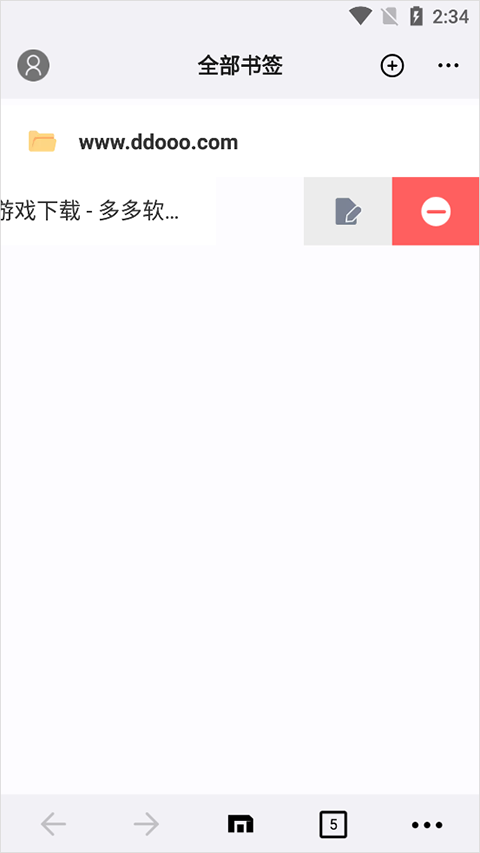 傲游浏览器app下载 v7.4.3.400