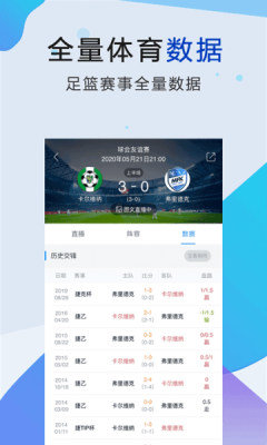 88P直播软件