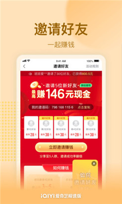 草蜢视频在线播放2022免广告版