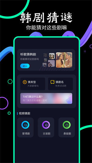玖月影视app